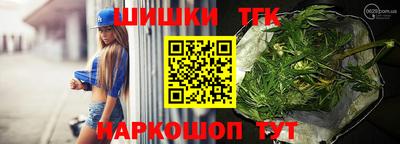 кристаллы Гулькевичи