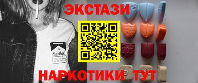 кристаллы Гулькевичи