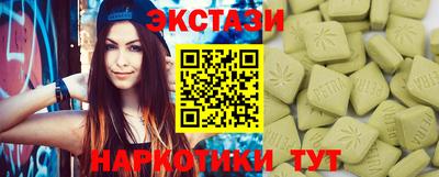 прущий лед Гуково