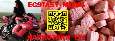 кристаллы Гулькевичи