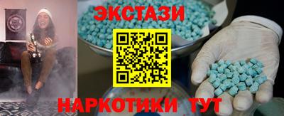 индика Гудермес