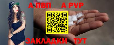 кристаллы Гулькевичи