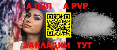 прущий лед Гуково