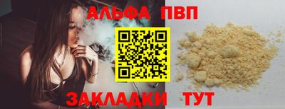 индика Гудермес