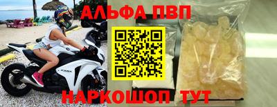 прущий лед Гуково