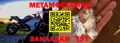 индика Гудермес