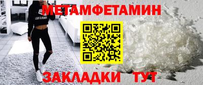 прущий лед Гуково