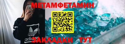 кристаллы Гулькевичи