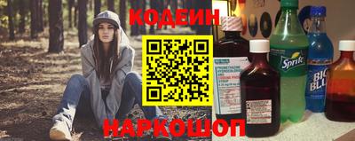 кристаллы Гулькевичи