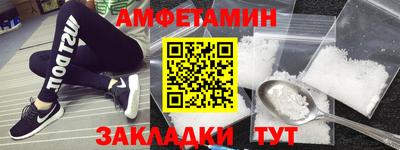 кристаллы Гулькевичи