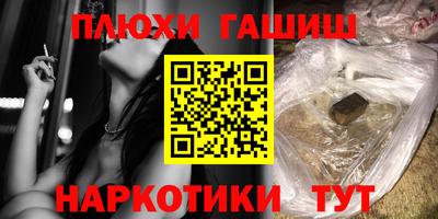 индика Гудермес