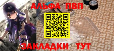 индика Гудермес