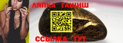 кристаллы Гулькевичи