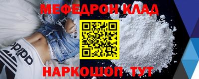 прущий лед Гуково