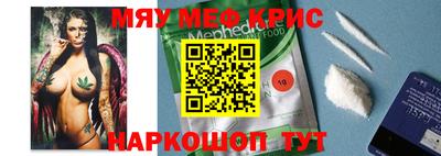 кристаллы Гулькевичи