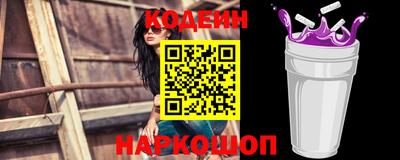 кристаллы Гулькевичи