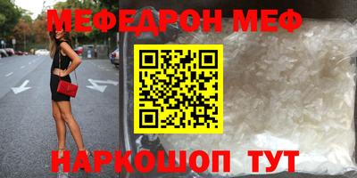 прущий лед Гуково