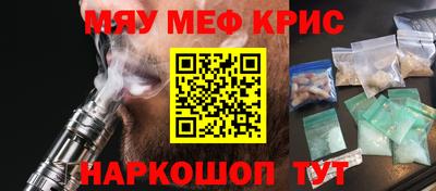 кристаллы Гулькевичи