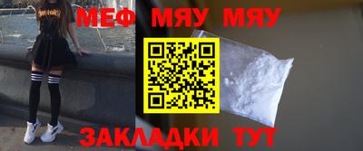 прущий лед Гуково