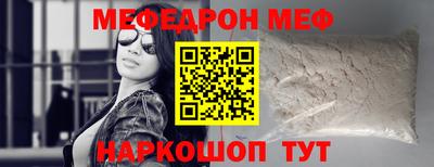 индика Гудермес