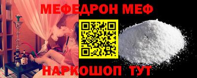 прущий лед Гуково