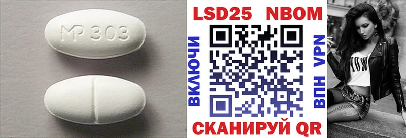 ЛСД экстази ecstasy  Переславль-Залесский 