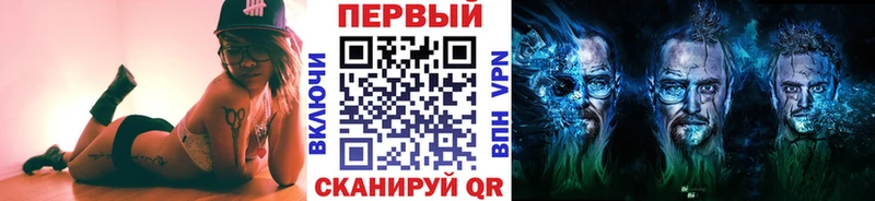ссылка на мегу сайт  Переславль-Залесский  МЕТАМФЕТАМИН мет 