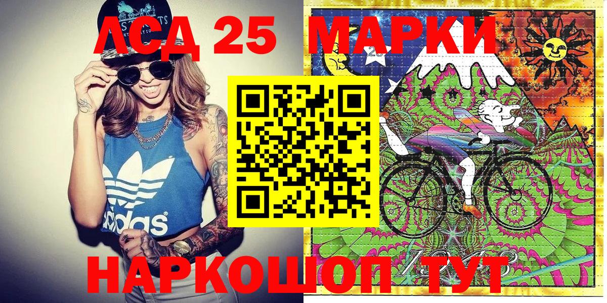 Марки NBOMe 1500мкг  Марки NBOMe 1500мкг  Переславль-Залесский  Вход с VPN 