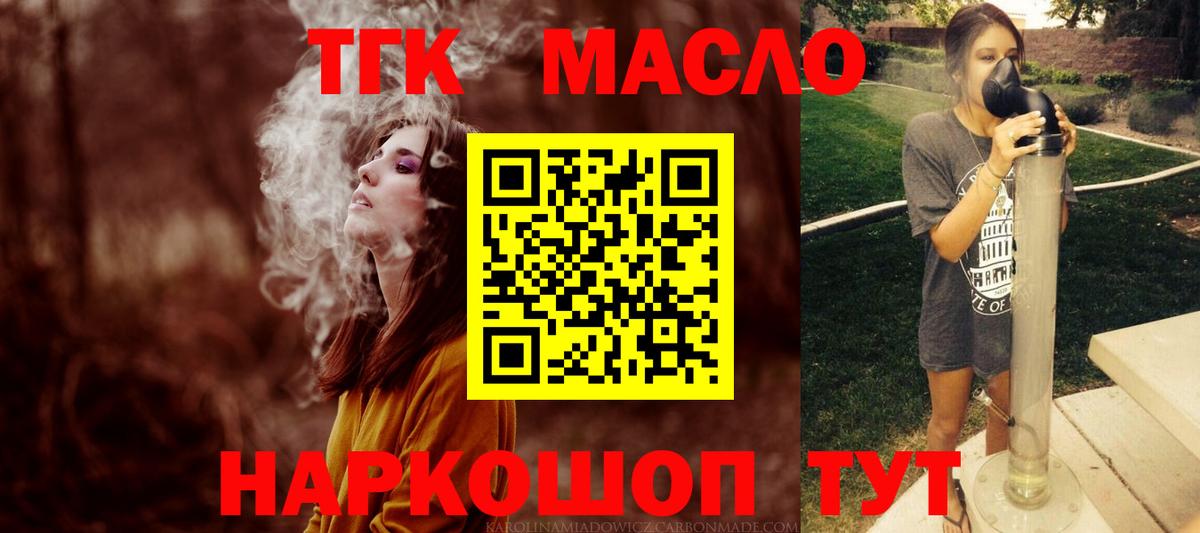 ГАШ  Переславль-Залесский  Каннабис  Cocaine  Вход с VPN  Меф МЯУ МЯУ кристаллы  Меф 