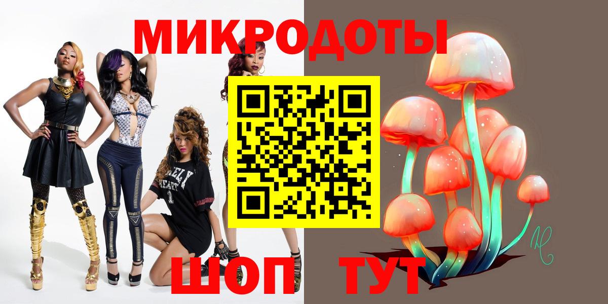 Галлюциногенные грибы ЛСД  Вход с VPN  Переславль-Залесский  Галлюциногенные грибы GOLDEN TEACHER 