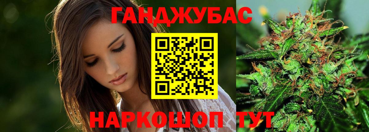 Марихуана OG Kush  Шишки марихуана марихуана  Бошки Шишки планчик  Переславль-Залесский  Бошки Шишки VHQ  Вход с VPN 
